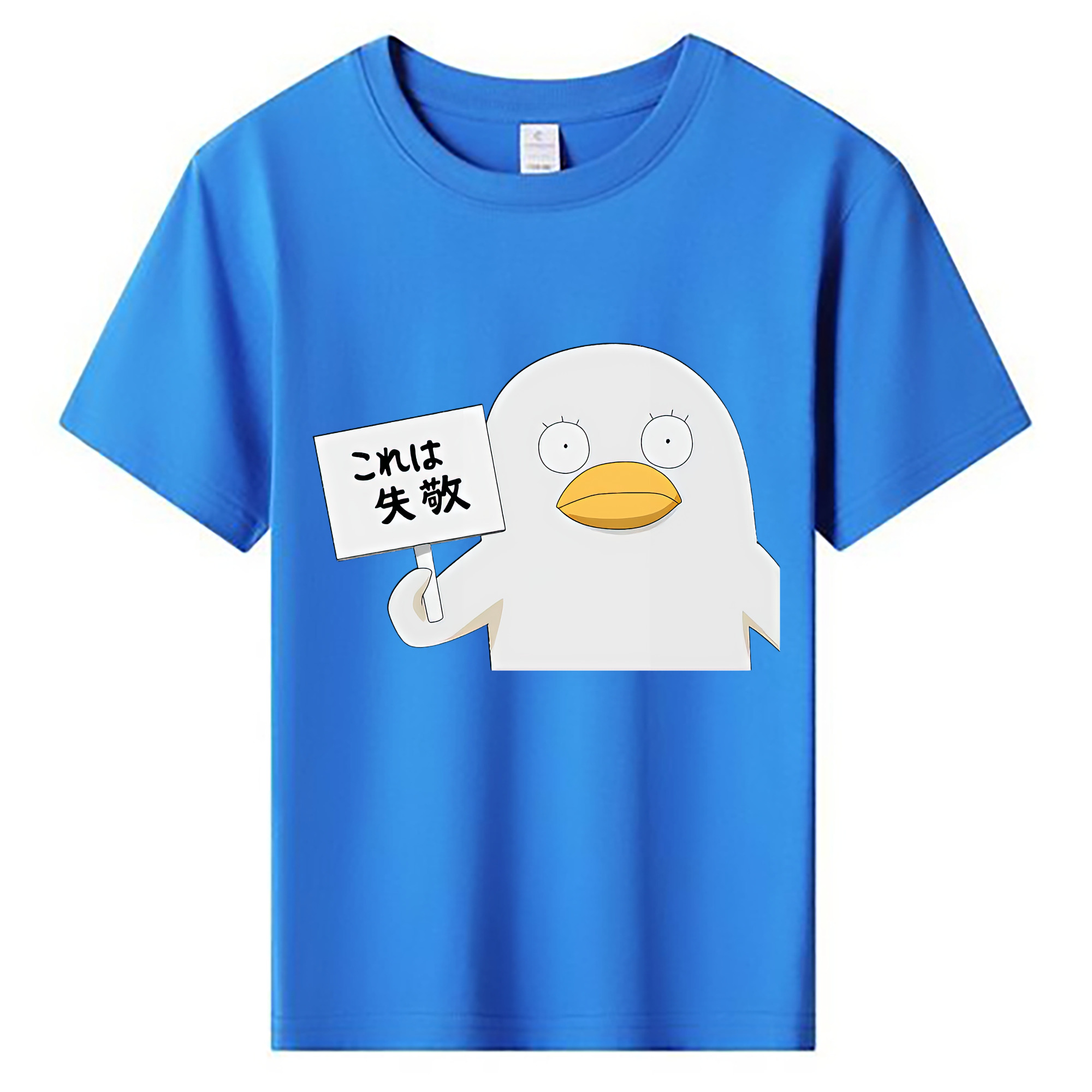 （画像用） ぎんたま 坂田銀時（さかたぎんとき） 神楽 志村新八（しむら しんぱち） GINTAMA Sakata Gintoki Kagura Shimura Shinpachi 綿100％キッズTシャツ（フロントプリント）